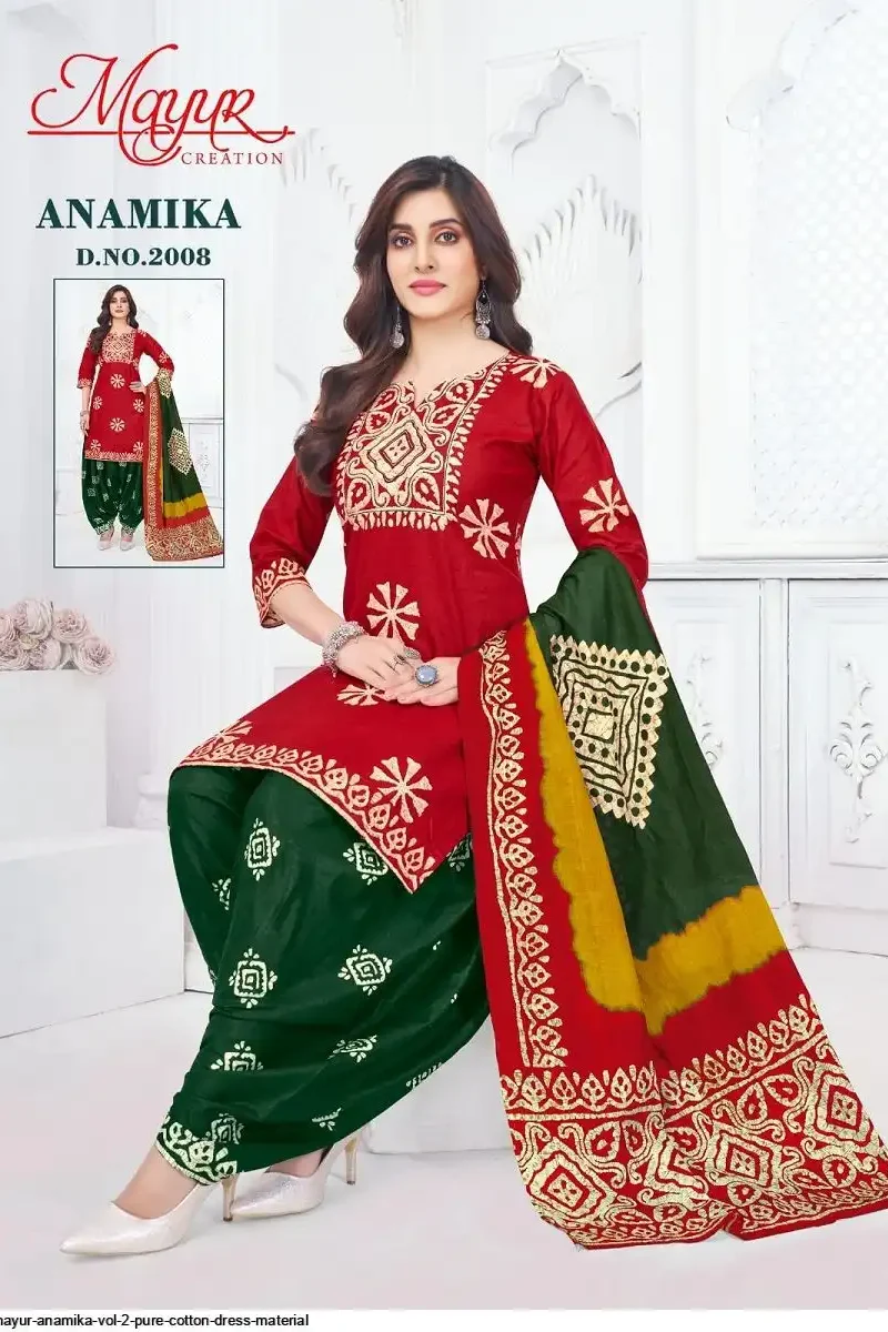 MAYUR ANAMIKA VOL 2 (2)