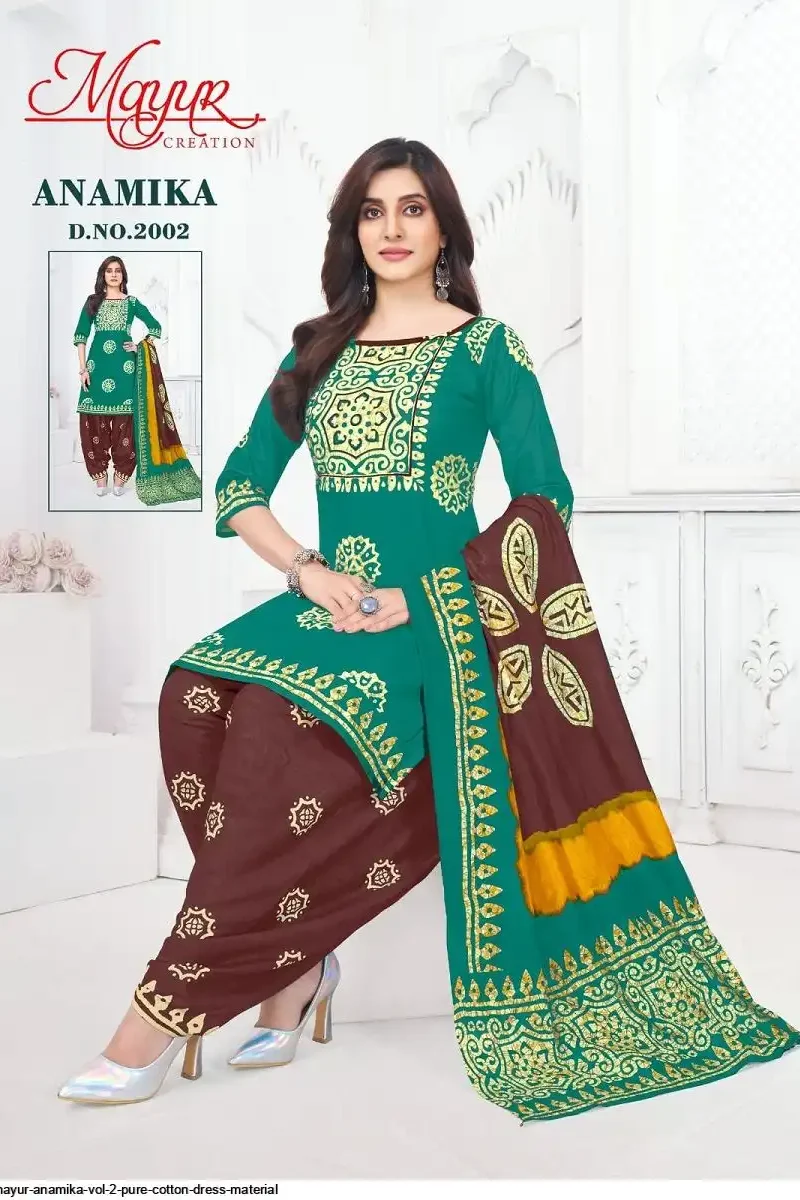 MAYUR ANAMIKA VOL 2 (4)