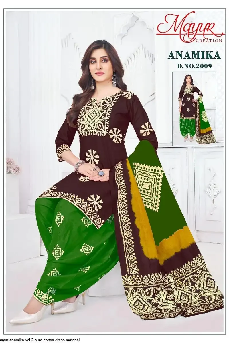 MAYUR ANAMIKA VOL 2 (5)