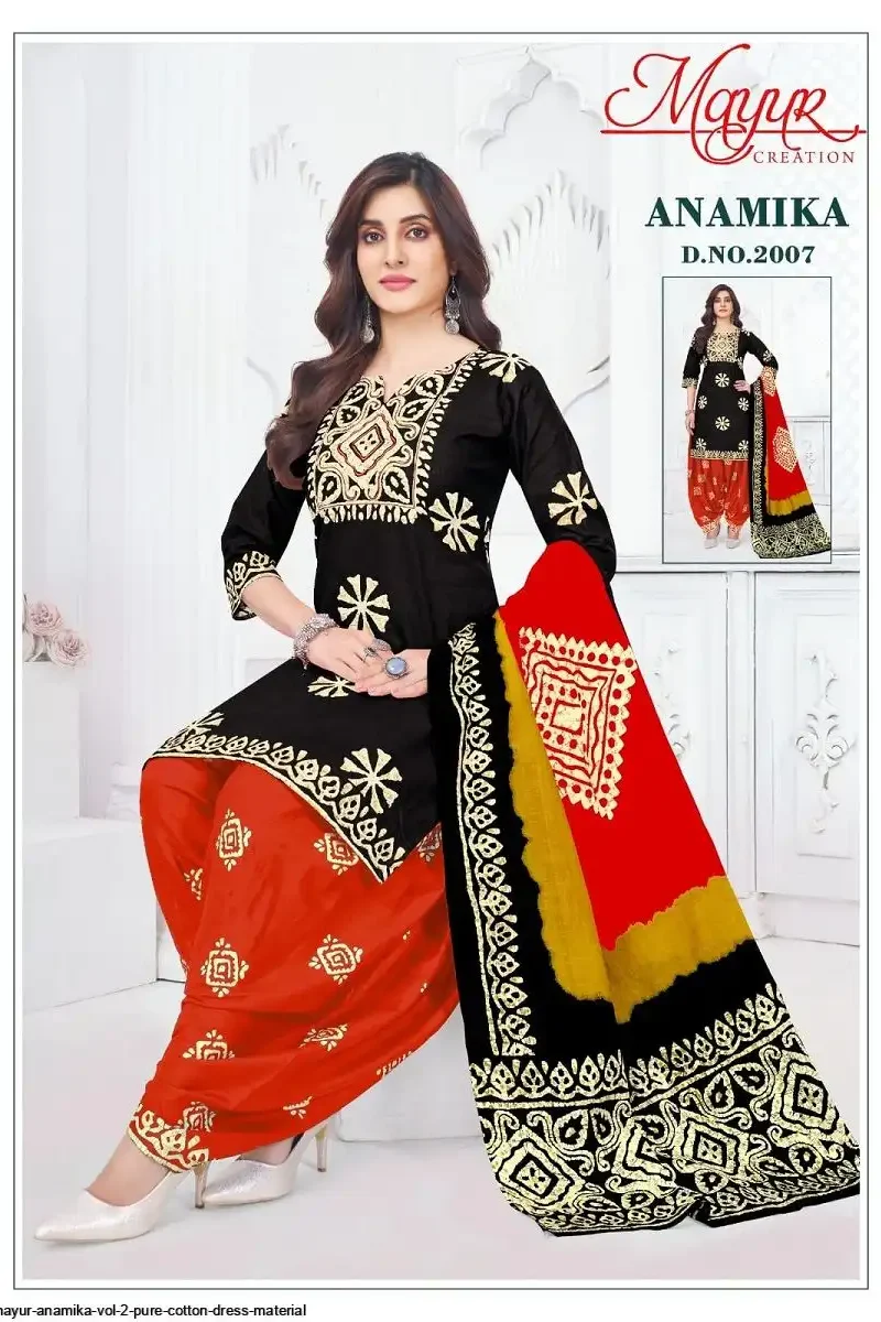 MAYUR ANAMIKA VOL 2 (8)