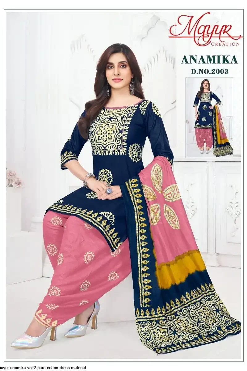 MAYUR ANAMIKA VOL 2 (9)