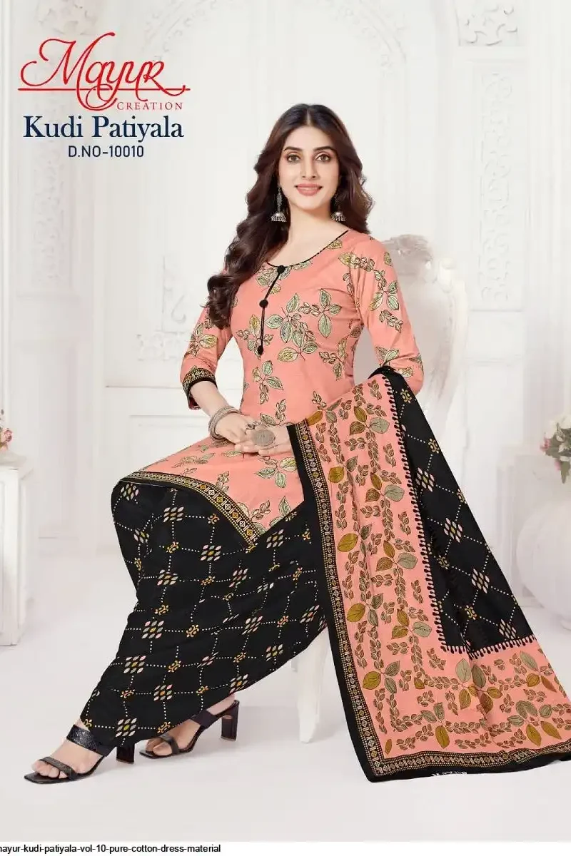 MAYUR KUDI PATIYALA VOL 10 (1)