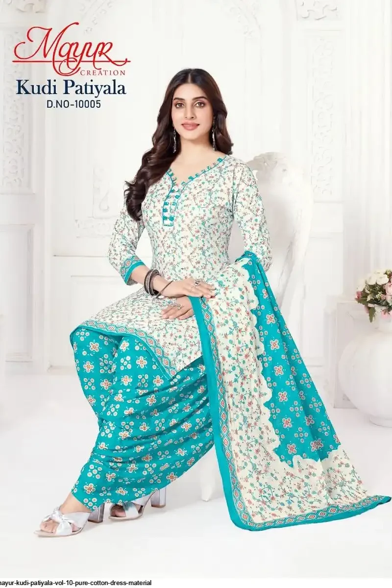 MAYUR KUDI PATIYALA VOL 10 (10)