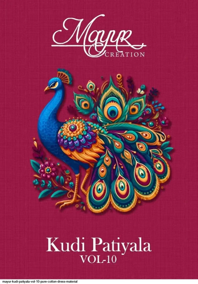 MAYUR KUDI PATIYALA VOL 10 (12)