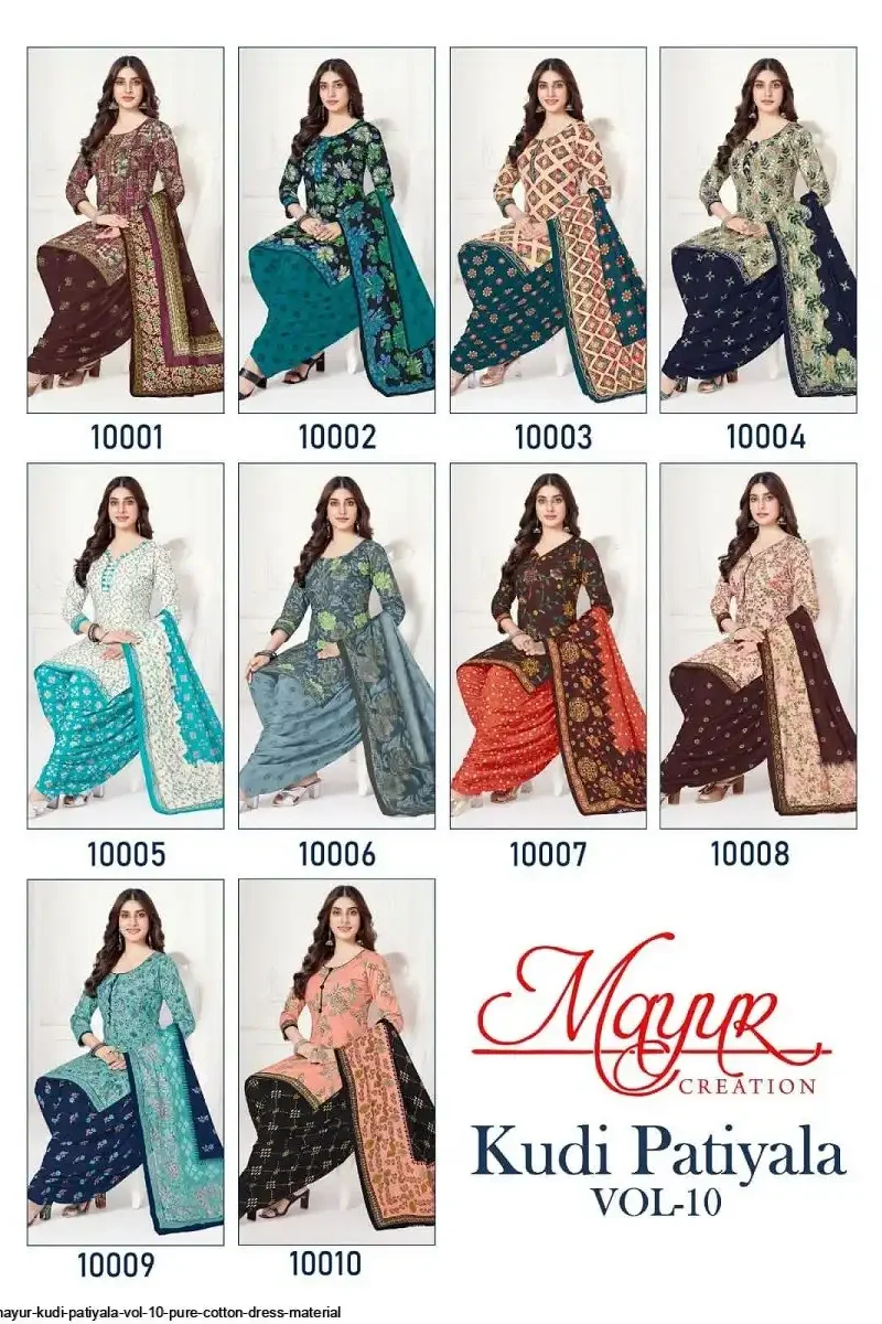 MAYUR KUDI PATIYALA VOL 10 (5)