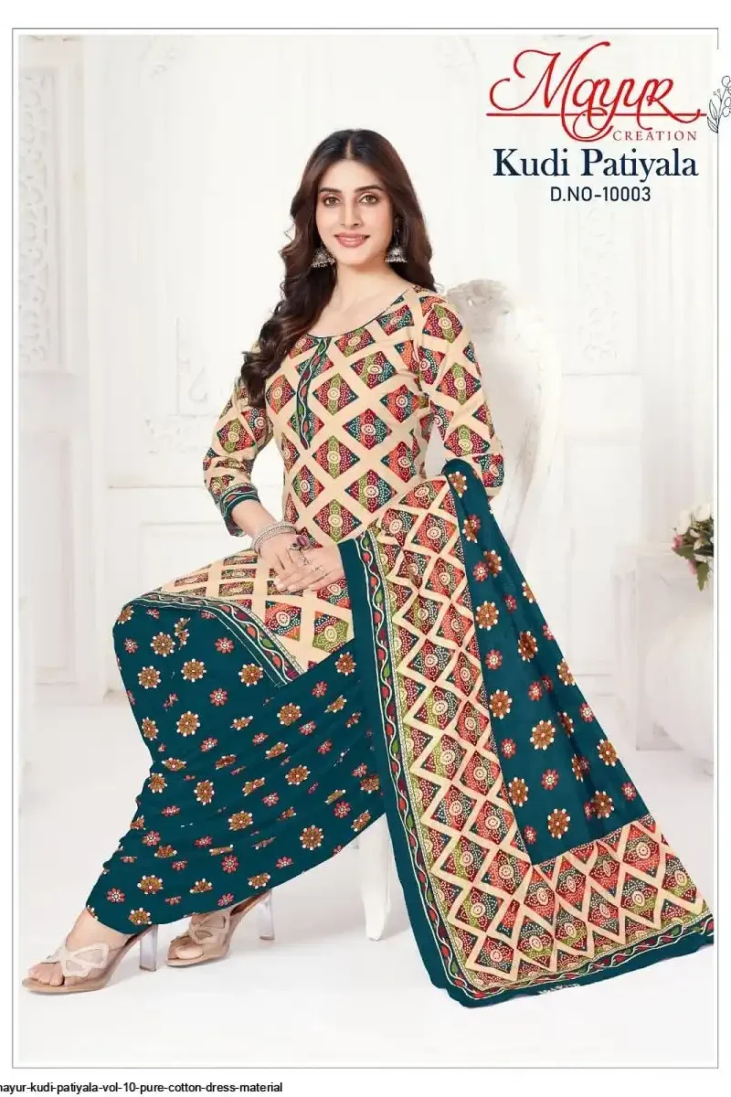 MAYUR KUDI PATIYALA VOL 10 (7)