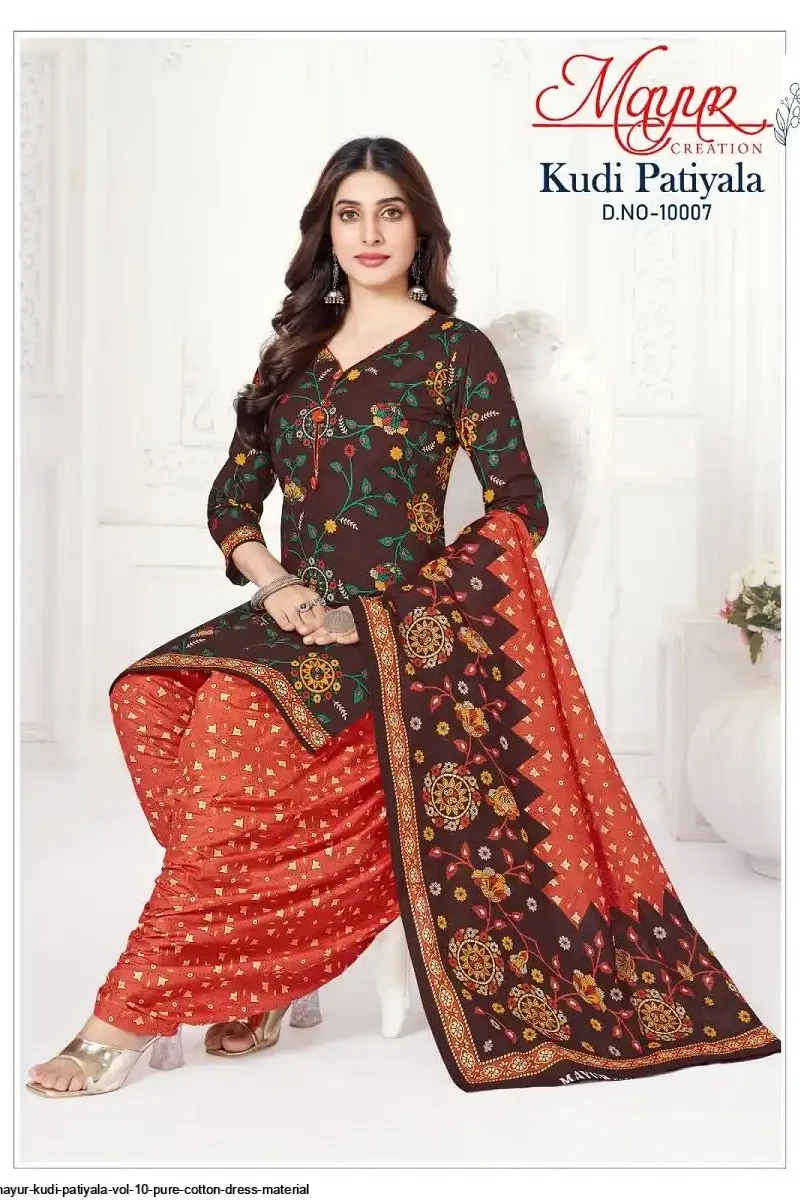 MAYUR KUDI PATIYALA VOL 10 (8)