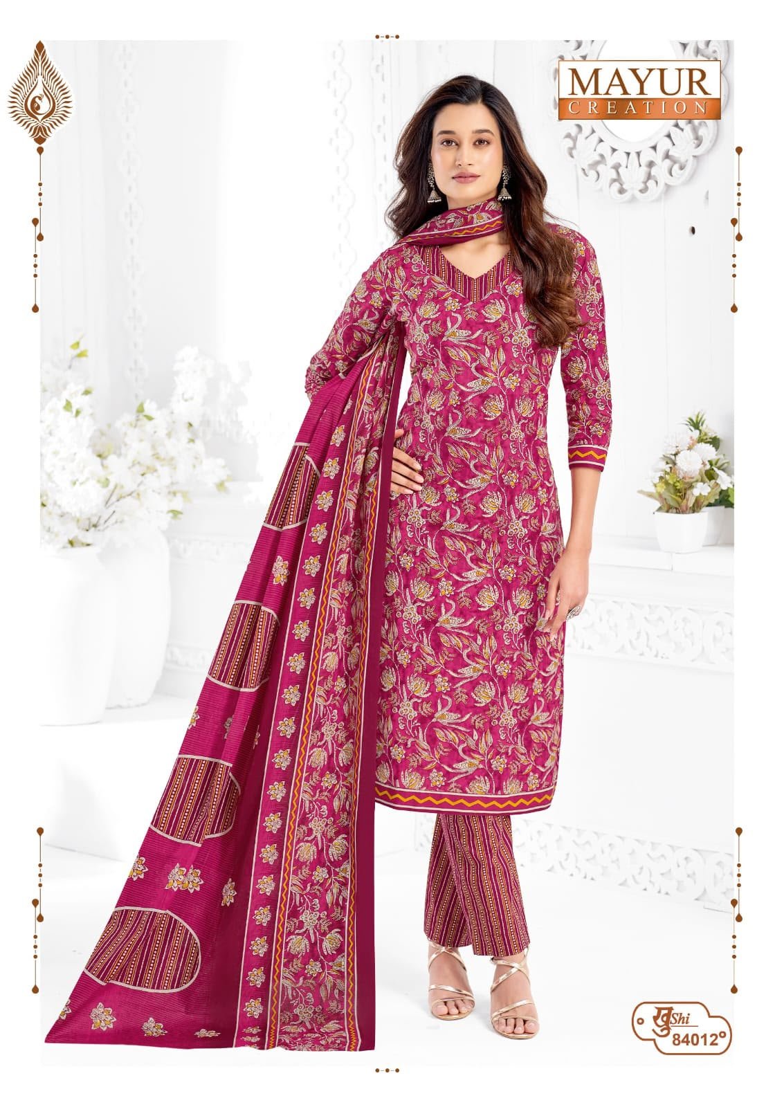 Mayur Khushi Vol 84 new cotton dress material wholesale catalogue with cotton top bottom and dupatta by Mayur Creation