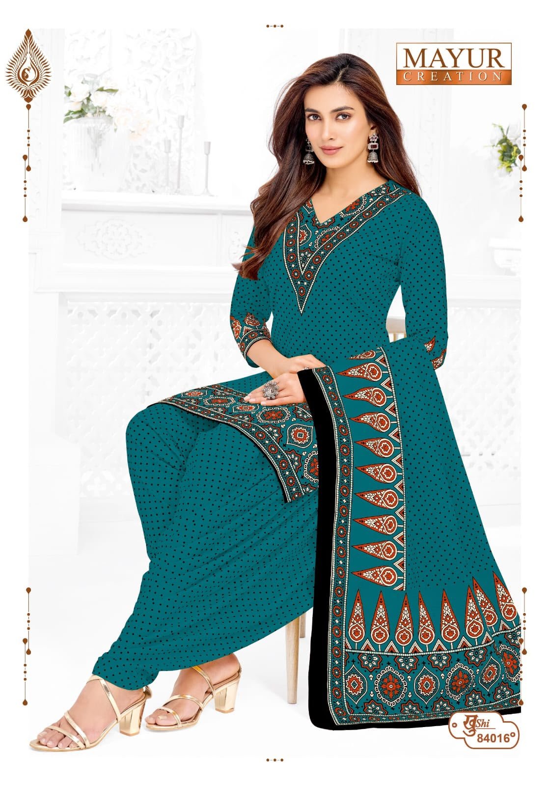 Mayur Khushi Vol 84 new cotton dress material wholesale catalogue with cotton top bottom and dupatta by Mayur Creation