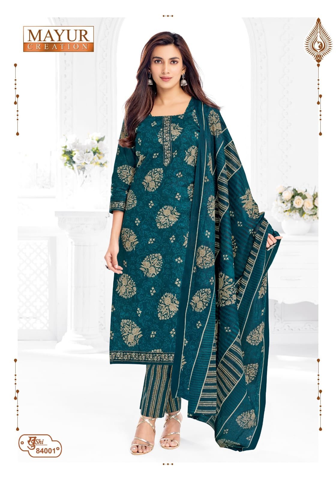 Mayur Khushi Vol 84 new cotton dress material wholesale catalogue with cotton top bottom and dupatta by Mayur Creation